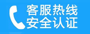 广阳家用空调售后电话_家用空调售后维修中心